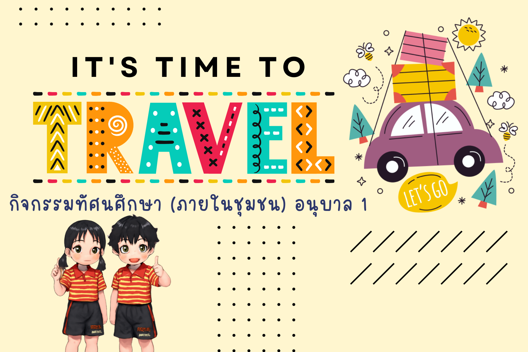IT’S TIME TO TRAVEL