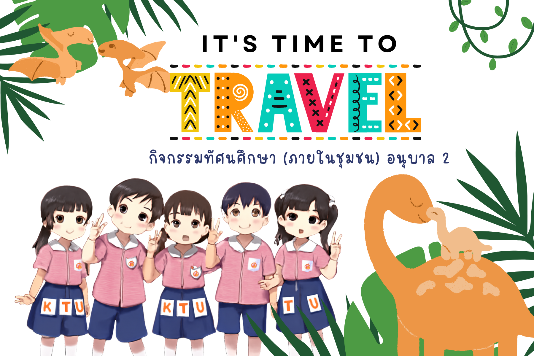 IT’S TIME TO TRAVEL