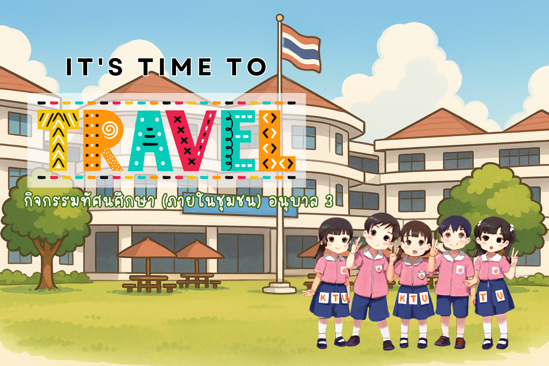 IT’S TIME TO TRAVEL