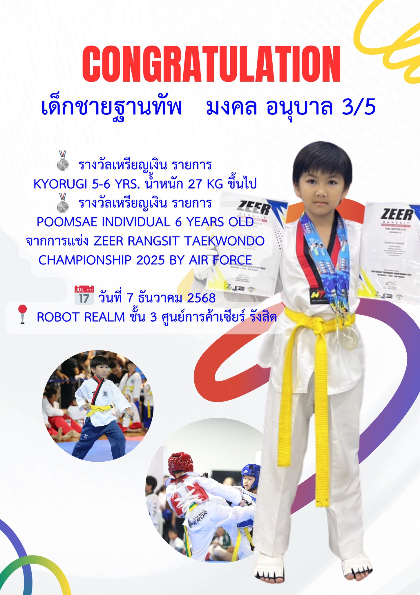ขอแสดงความยินดีกับนักเรียนคนเก่ง คว้า 2 เหรียญเงินเทควันโด รายการ ZEER RANGSIT 2025