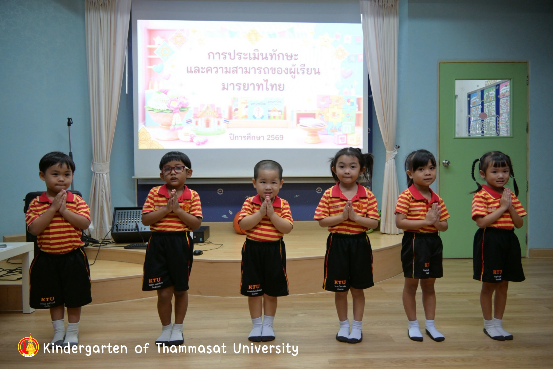 กิจกรรมประเมินทักษะและความสามารถของผู้เรียน