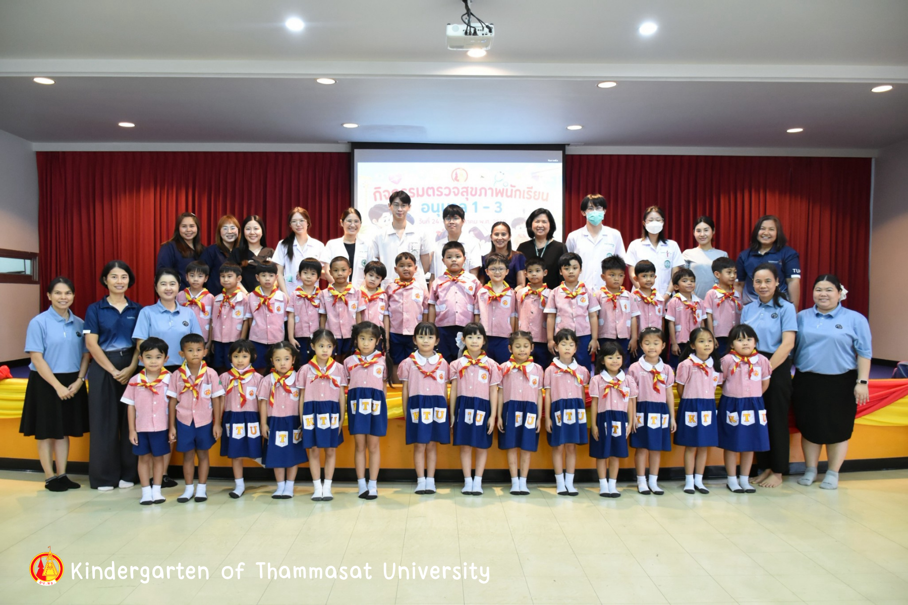 ประมวลภาพกิจกรรมตรวจสุขภาพประจำปีของนักเรียน ปีการศึกษา 2569