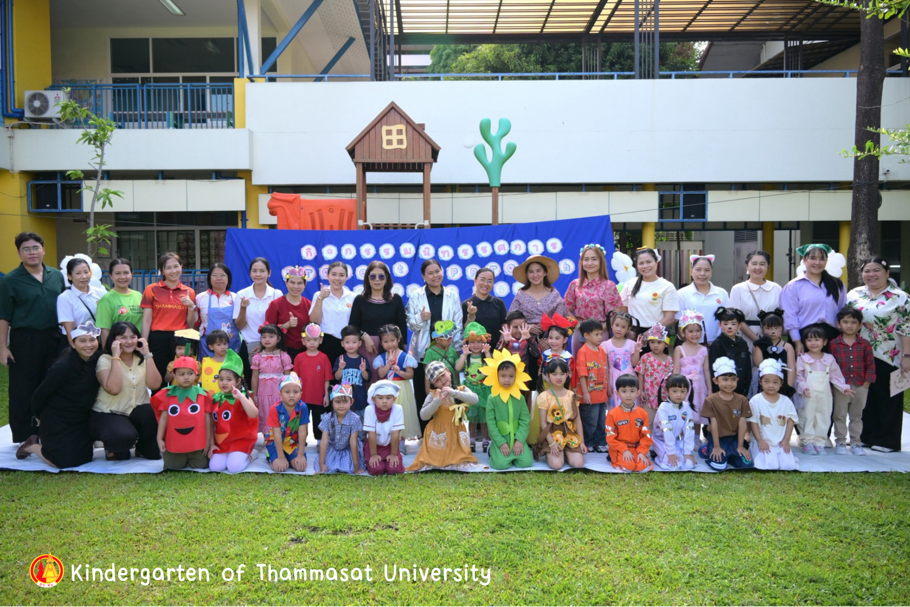 กิจกรรมนิทรรศการการเรียนการสอนแบบโครงการ Project approach